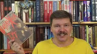 Екатерина  Мурашова, Наталья Майорова. Понаехали тут