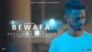 BEWAFA BY MUHAMMAD IBRAR || DIRECTOR ADEEL WALI RAEES || MUSIC VIDEO