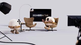 Live Replay：2024理想AI Talk--第一场 | 2024 LiAuto AI Talk - Session 1