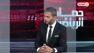 حصاد الرياضية | الاربعاء  09-10-2024