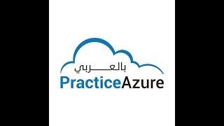 53. [Part 5] Azure Storage Account, File