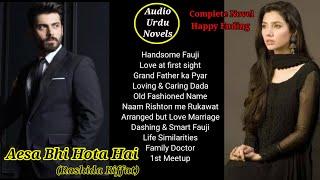 Aesa Bhi Hota Hai | Love at 1st Sight | Happy Ending | Handsome Fauji | Complete Novel