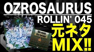 【日本語ラップ 元ネタ MIX】OZROSAURUS - ROLLIN' 045 サンプリング