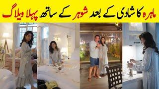 Mahira Khan's First Vlog At her Susral With Her Husband Salim Karim After Her Marriage 