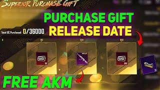  OMG | Free (UPGRADABLE AKM) New Purchase Gift | Amazing Rebate Release date | PUBGM