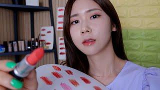 ASMR. A talkative lipstick store clerk(lipstick cap, lip gloss cap, scrub,cleansing and puff sounds)