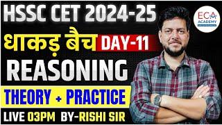 REASONING || धाकड़ बैच || HSSC CET 2024-25 || THEORY + PRACTICE || ECA ACADEMY