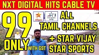 NXT Digital HITS Cable TV Mso Channel Package Price | Anbu Tech