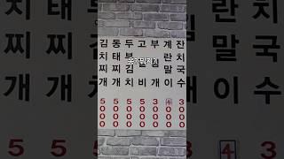 안주 3,000원부터... 고물가 시대 미친 실내포차!