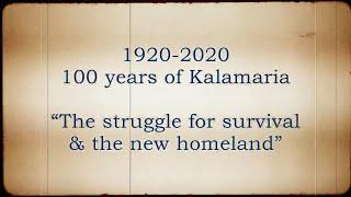 1920-2020: 100 years of Kalamaria “The struggle for survival & the new homeland”