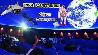 Birla Planetarium Chennai|பிர்லா கோளரங்கம்#Periyar Science &Technology Centre Chennai|Travel vlog