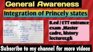 Integration of Princely states#punjab #psssb #ett #gk