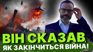 Скільки років триватиме відключення світла, їх справжня причина? Який кінець війни? Володимир Бадіян