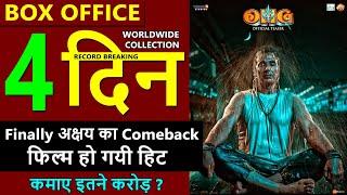 OMG 2 box office collection day 4, omg 2 total worldwide collection, akshay #omg2