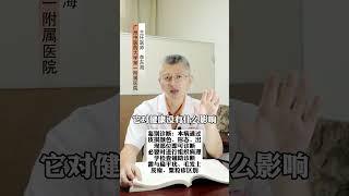 眼睛周围长丘疹，#汗管瘤可以这样处理#皮肤 #健康 #眼睛