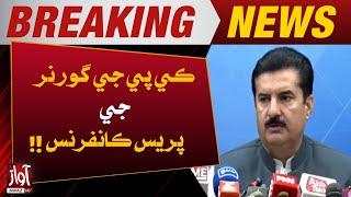 KP Governor Faisal Karim Kundi Press Conference l Breaking News l Awaz TV NEWS