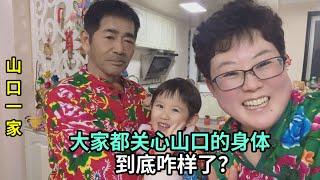 日本農村小診所看病不行，山口去大醫院檢查，戒煙戒酒做不到太難