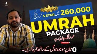 5 Star Makkah and Madinah Hotels l 260000 Main Umrah Package 2024 Pakistan l Umrah Package Karachi