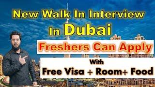 New Walk In Interview In Dubai With Visa 2024 #dubaiwalkininterview #walkininterviewdubai