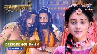 RadhaKrishn | Jarasandh ka antt | राधाकृष्ण | EPISODE-468 Part 1