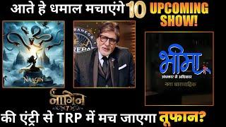 These 10 Upcoming TV shows going to on air soon Naagin 7 to trend on TRP chart