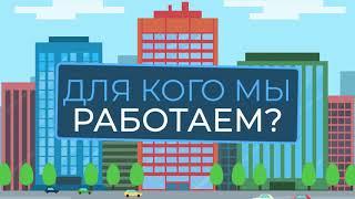 "Персональный отдел закупок" от Tenderbot.kz