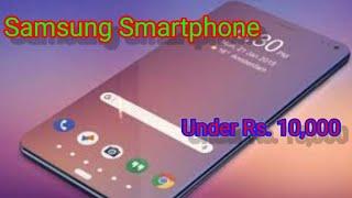 Samsung upcoming budget smartphone in October 2020 SMART REVIEW #SMARTREVIEW
