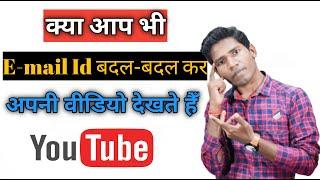 YouTube Invalid Click | Invalid Click activity YouTube | invalid click AdSense account disabled