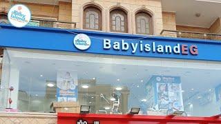 Babyisland store is one of the biggest stores in Egypt for baby supplies and toys in Mokattam Cairo