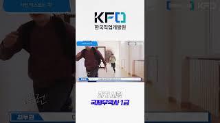 과거 시험? #shorts