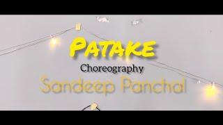 PATAKE | 12 STEPS DANCE STUDIO | SANDEEP PANCHAL | CHOREOGRAPHY