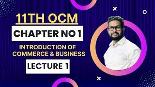 11th OCM (Commerce) | Chapter No 1 | Introduction to Commerce & Business | Lecture 1 | JR Tutorials