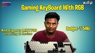 RGB Gaming Keyboard | Ant Esports MK1700 | Unboxing and Review Tamil | Parasitic gamer @546 Rs