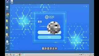 CCG合约机器人OKX如何链接合约机器人操作教程如何设置策略专业模式 智能模式