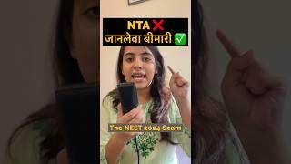 NTA is a Murderer  ! NEET 2024 is the Biggest Scam ever !