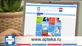 как заказать лекарства через интернет Аптека.ру