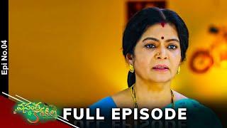Vasantha Kokila | 5th July 2024 | Full Episode No 04 | ETV Telugu