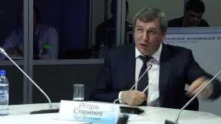 Красноярский экономический форум. Круглый стол. РОССИЯ 2030 - СТРАТЕГИЯ И ПРОГНОЗЫ.