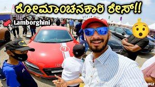 ಅಸಲಿ Drag Race ನೋಡೋಣ ಬನ್ನಿ | Vroom Drag Race Bangalore 2022