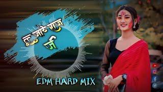 TUT  JAAYE RAJA JI__||__ HARD EDM MIX__||BHOJPURI SONG HARD EDM MIXED