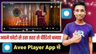 Avee Player Video Editing | Avee Player Se Video Kaise Banaye | Avee Player New Template