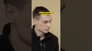 Ноль раскаяния. Причастный к бучинской реZне военнопленный десантник Карташов #shorts #нетвойне