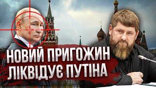 Бійня в РФ! КАДИРОВ ВИЙШОВ ПРОТИ ПУТІНА і його олігархів. Готується ГУЧНЕ ВБИВСТВО / Мурзагулов