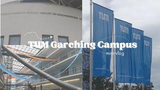 𝒗𝒍𝒐𝒈 #𝟓 | TUM garching campus  | 第一次参观校园