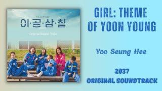 GIRL: THEME YOON YOUNG ~ Yoo Seung Hee | 2037 OST [Terjemahan Indonesia]