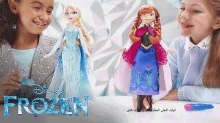 Disney Frozen MENA - 'Magical Story Cape Dolls' Official T.V. Spot
