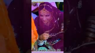 #rajasthani #cutebaby #cute #marwari #baby #funny #status #youtubeshorts #hairstyle #dance #trending