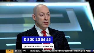 Гордон: На Тузле Кучма сказал: "В случае провокации открывать огонь на поражение!"