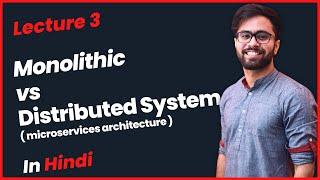 Difference between monolithic and microservices architecture in Hindi