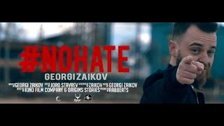 Георги Зайков - #NOHATE (Official Video)